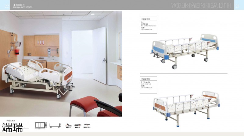端瑞康養(yǎng)家具產(chǎn)品