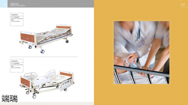 端瑞康養(yǎng)家具產(chǎn)品