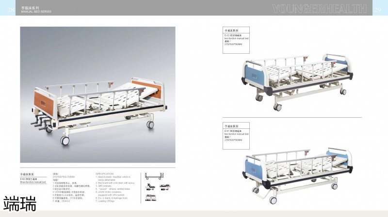 端瑞康養(yǎng)家具產(chǎn)品