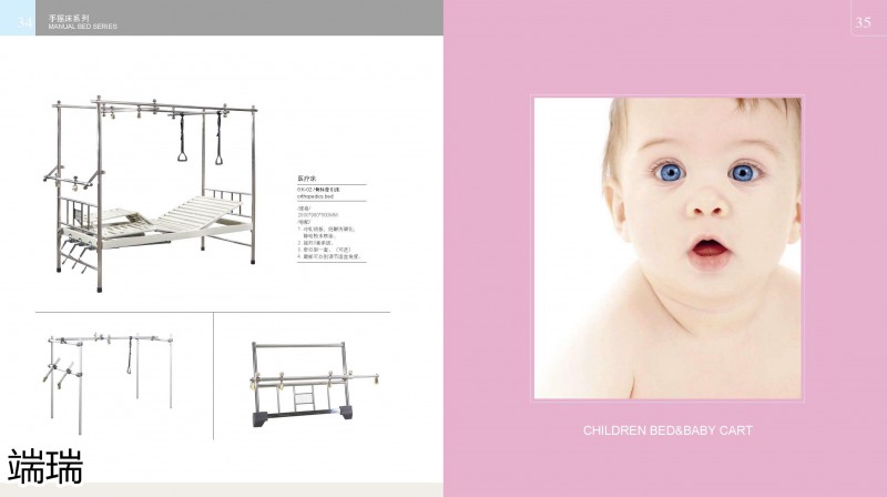 端瑞康養(yǎng)家具產(chǎn)品