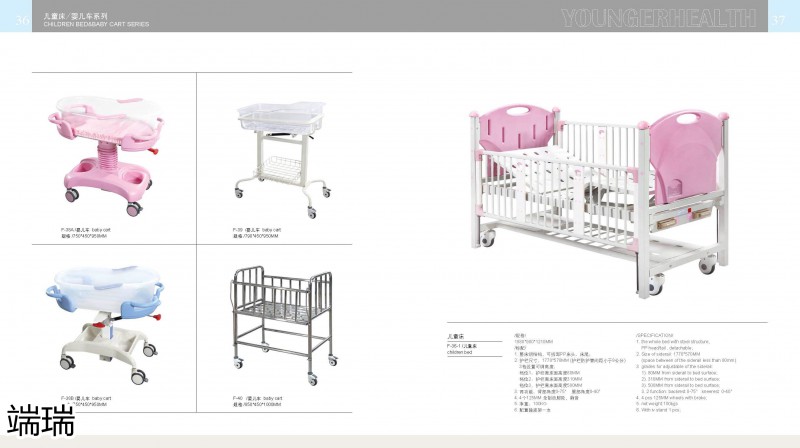 端瑞康養(yǎng)家具產(chǎn)品