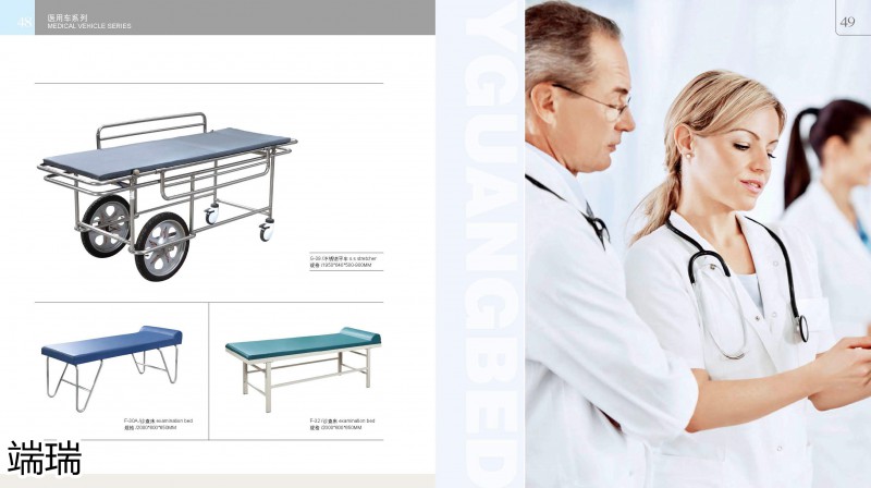 端瑞康養(yǎng)家具產(chǎn)品