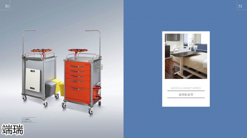 端瑞康養(yǎng)家具產(chǎn)品