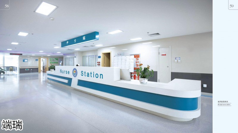 端瑞康養(yǎng)家具產(chǎn)品