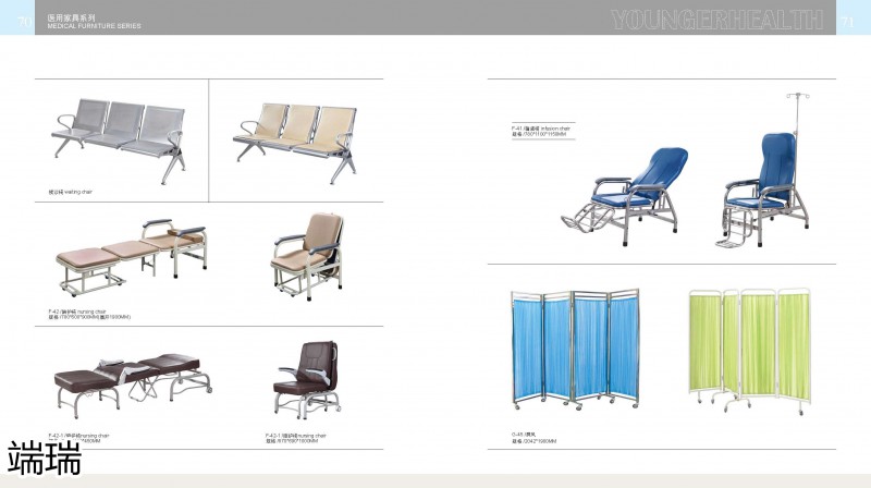 端瑞康養(yǎng)家具產(chǎn)品