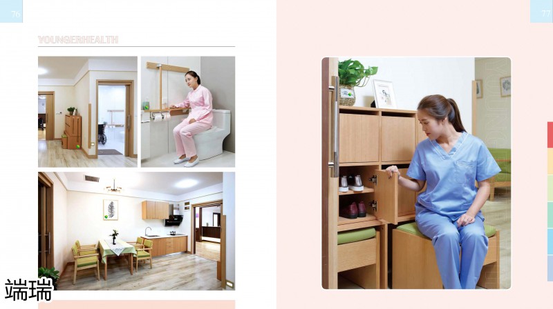 端瑞康養(yǎng)家具產(chǎn)品