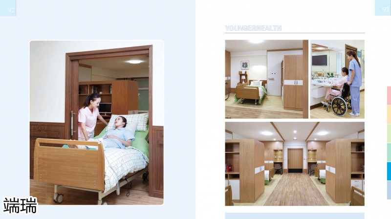 端瑞康養(yǎng)家具產(chǎn)品