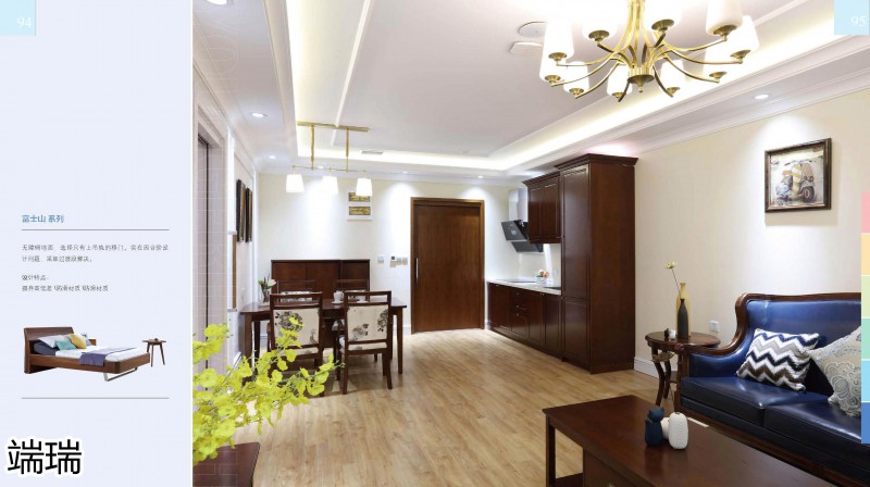 端瑞康養(yǎng)家具產(chǎn)品