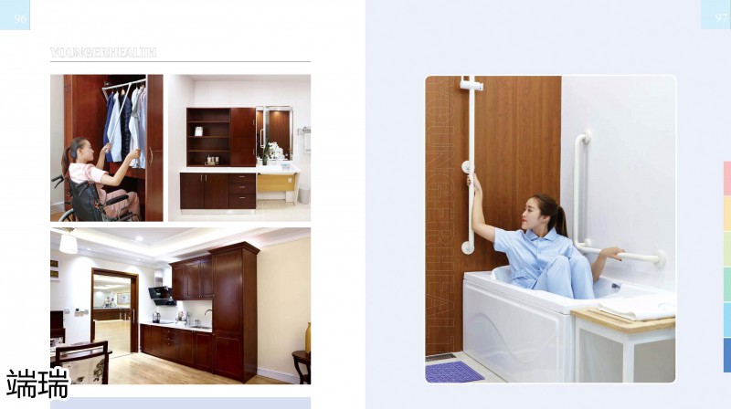 端瑞康養(yǎng)家具產(chǎn)品