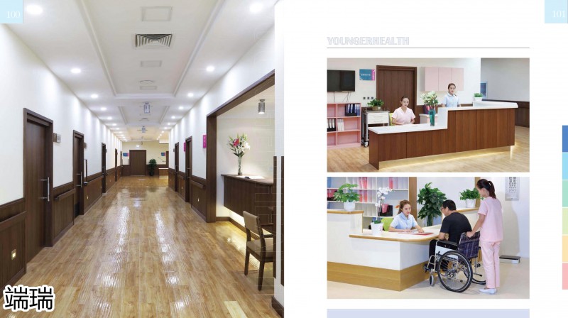 端瑞康養(yǎng)家具產(chǎn)品