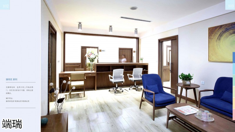 端瑞康養(yǎng)家具產(chǎn)品
