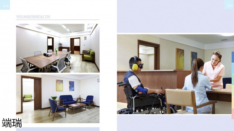 端瑞康養(yǎng)家具產(chǎn)品