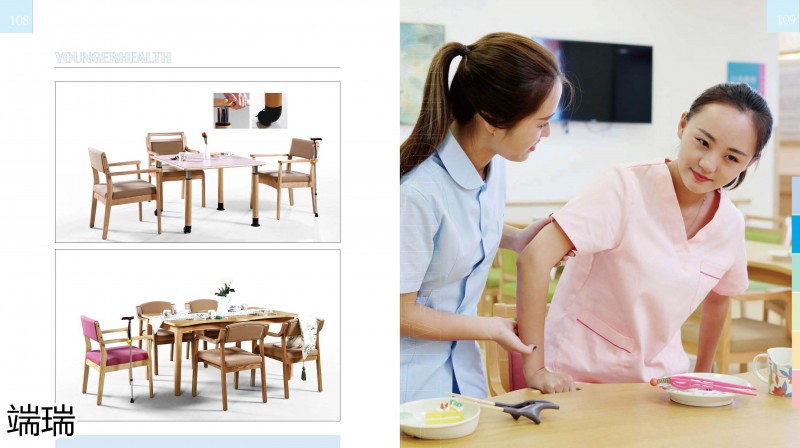 端瑞康養(yǎng)家具產(chǎn)品