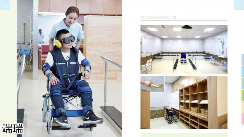 端瑞康養(yǎng)家具產(chǎn)品