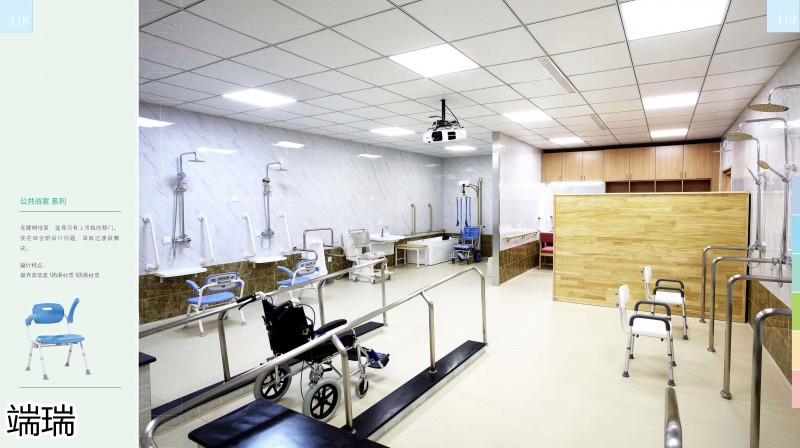 端瑞康養(yǎng)家具產(chǎn)品