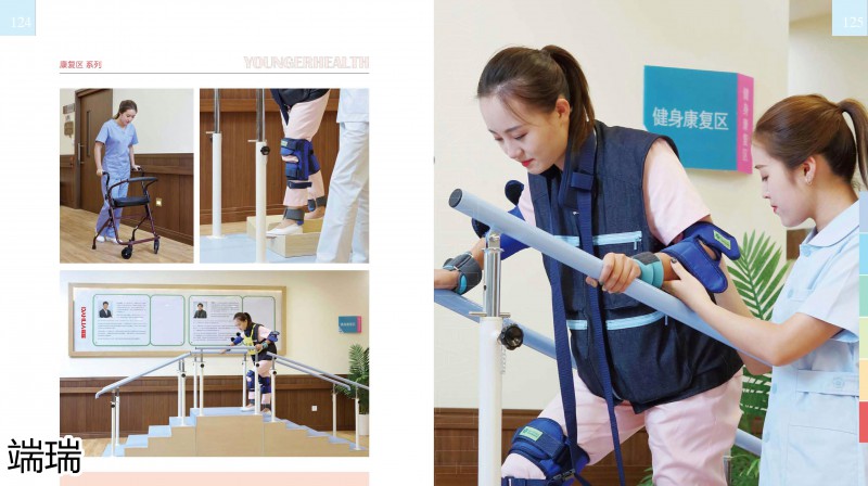 端瑞康養(yǎng)家具產(chǎn)品