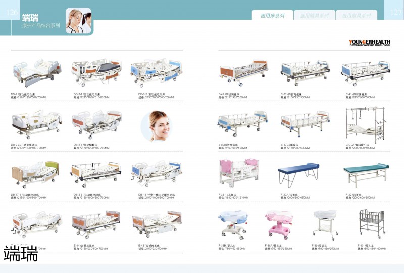 端瑞康養(yǎng)家具產(chǎn)品