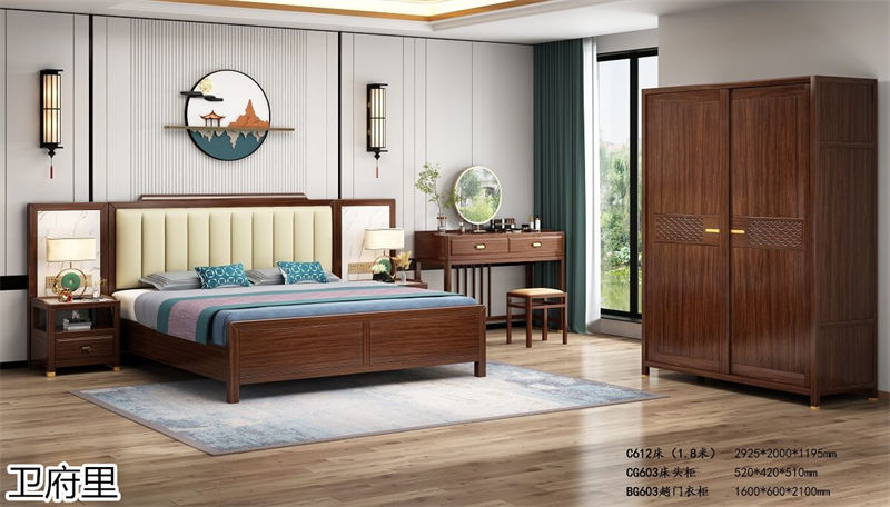 衛府里新中式南美黑檀木家具