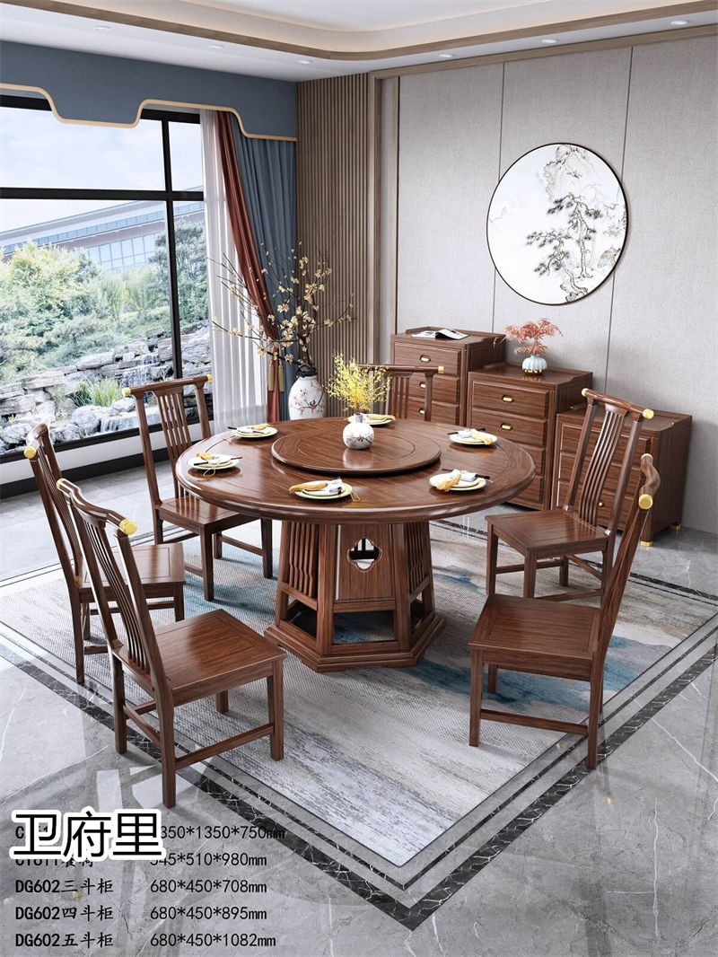 衛府里新中式南美黑檀木家具