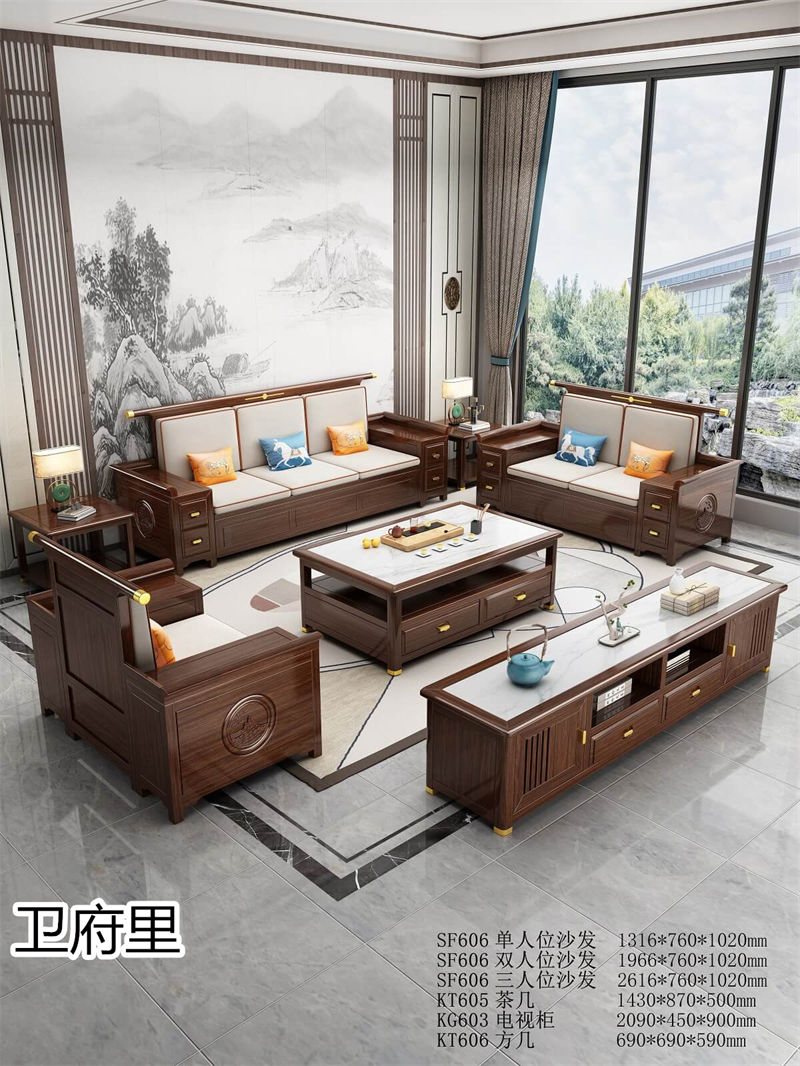 衛府里新中式南美黑檀木家具