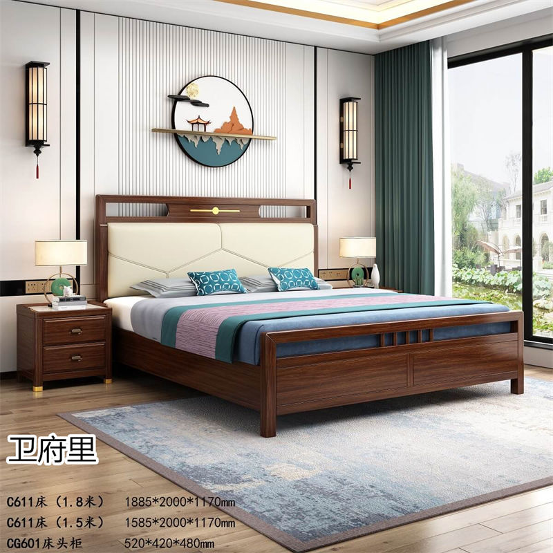 衛府里新中式南美黑檀木家具