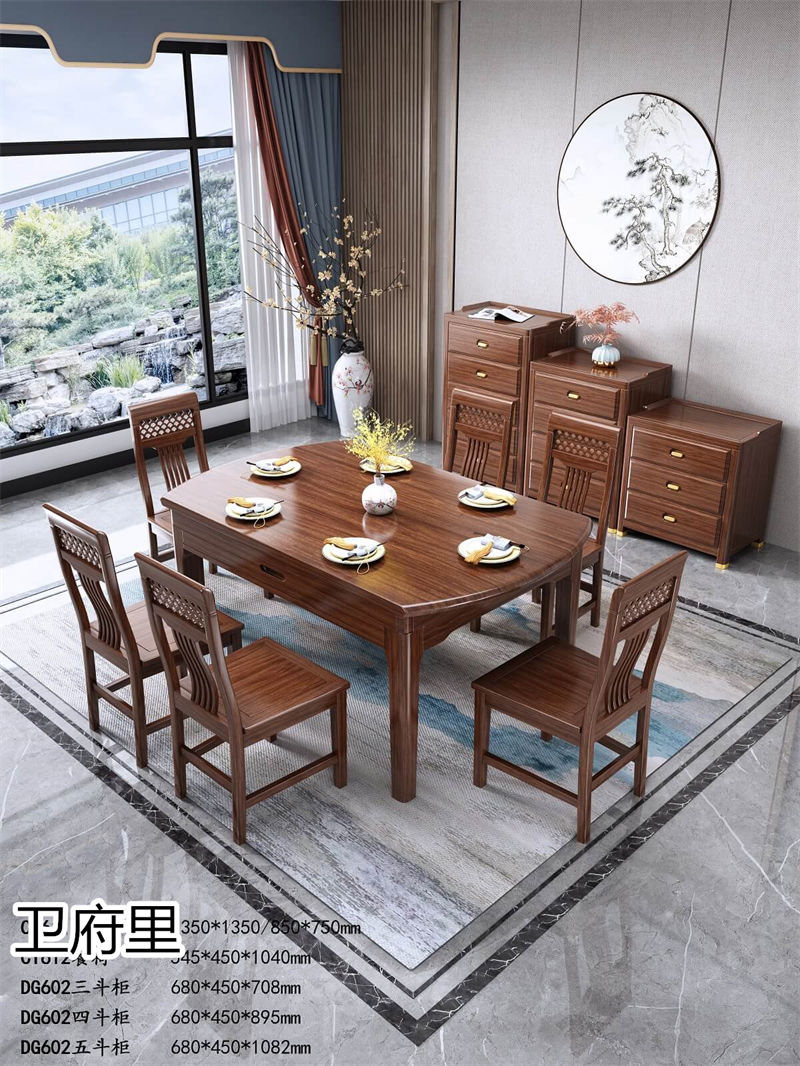 衛府里新中式南美黑檀木家具