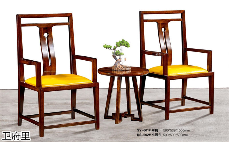 衛府里新中式南美黑檀木家具
