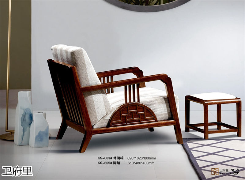 衛府里新中式南美黑檀木家具