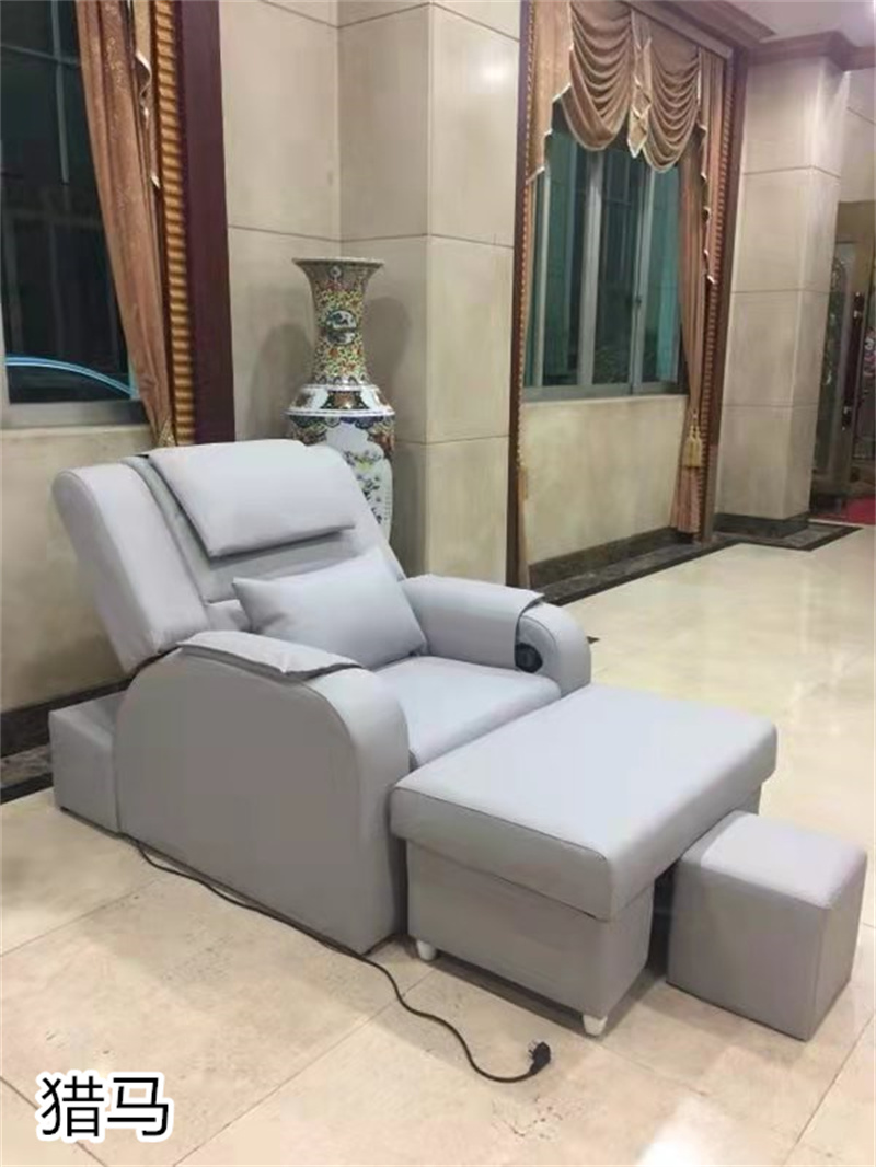 獵馬足浴按摩沙發