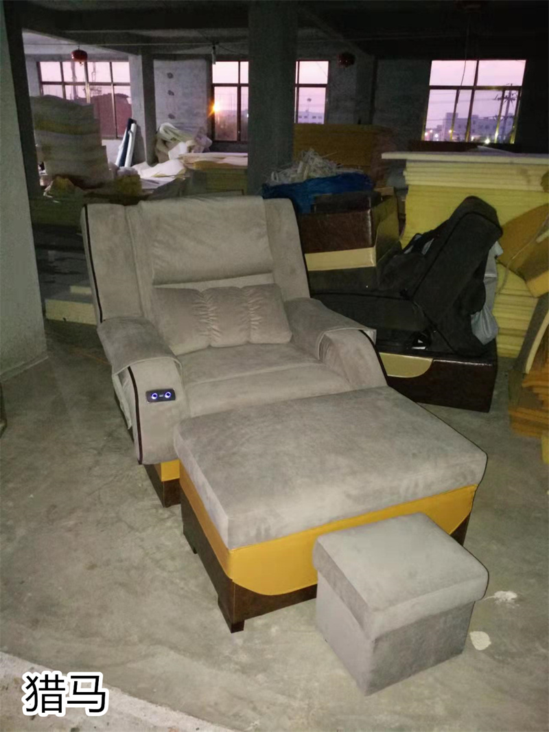 獵馬足浴按摩沙發