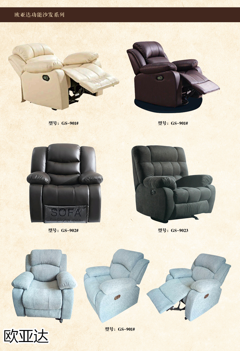 子涵家具&middot;歐亞達 酒店、會所、KTV家具