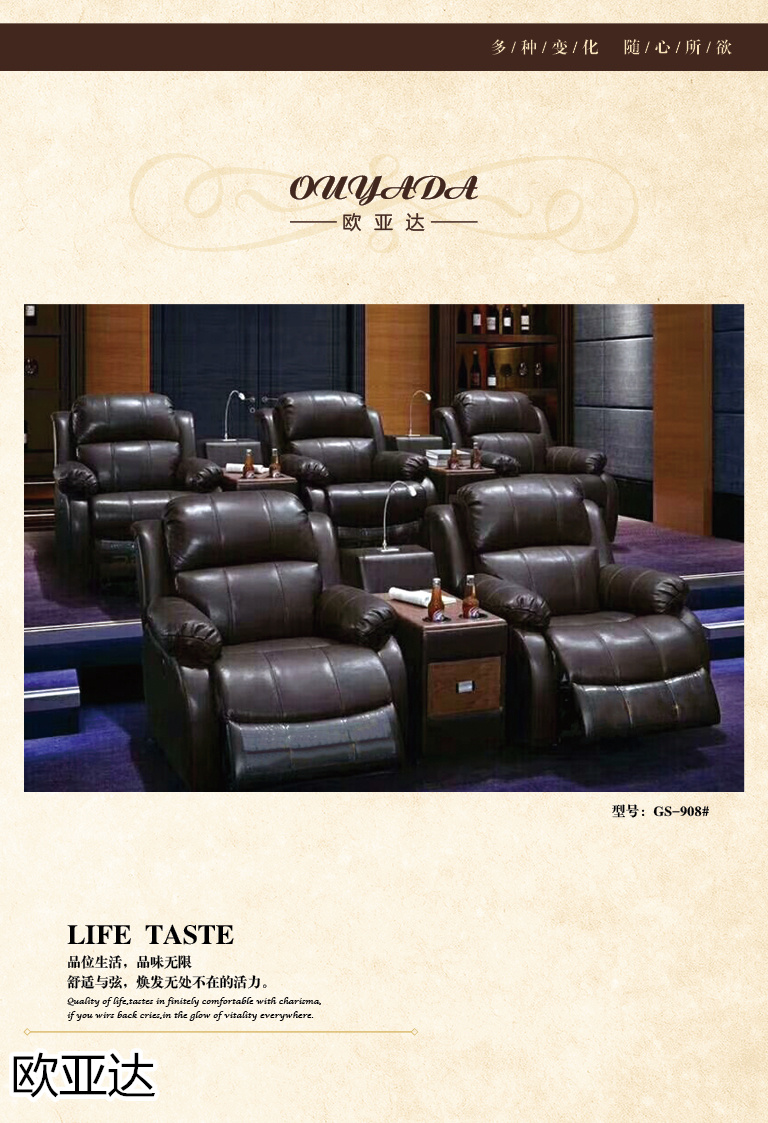 子涵家具&middot;歐亞達 酒店、會所、KTV家具