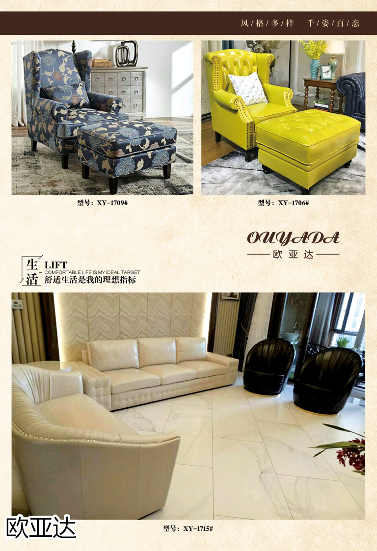 子涵家具&middot;歐亞達 酒店、會所、KTV家具