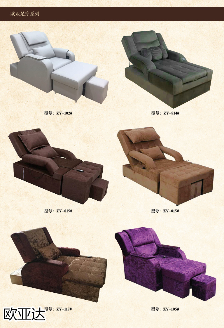 子涵家具&middot;歐亞達 酒店、會所、KTV家具