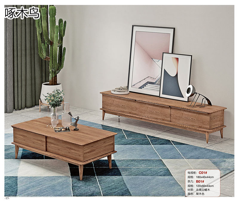 文意家具&middot;啄木鳥 北美白蠟木家具