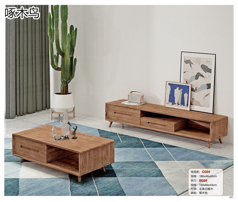 文意家具&middot;啄木鳥 北美白蠟木家具