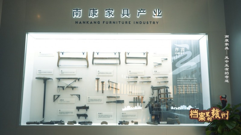 南康家具產業(yè)