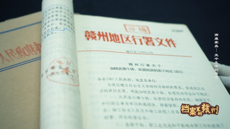 南康家具產業(yè)的誕生，與其說是經濟體制改革的嘗試