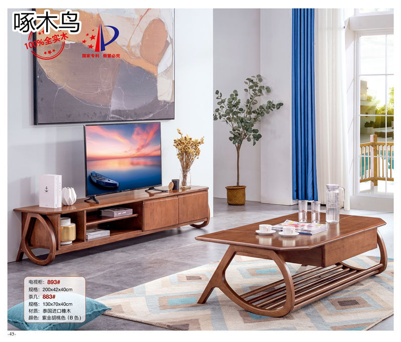 啄木鳥北歐輕奢實木家具