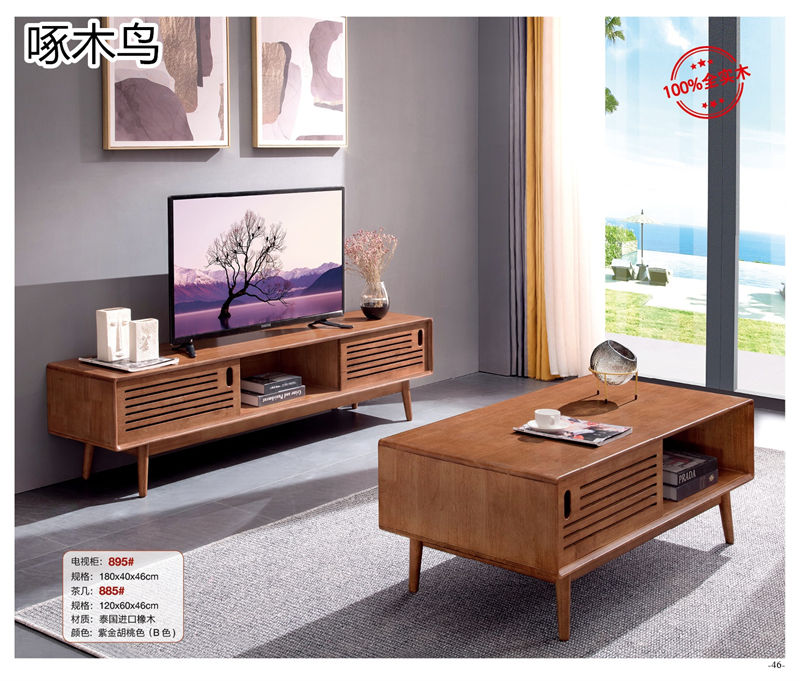 啄木鳥北歐輕奢實木家具