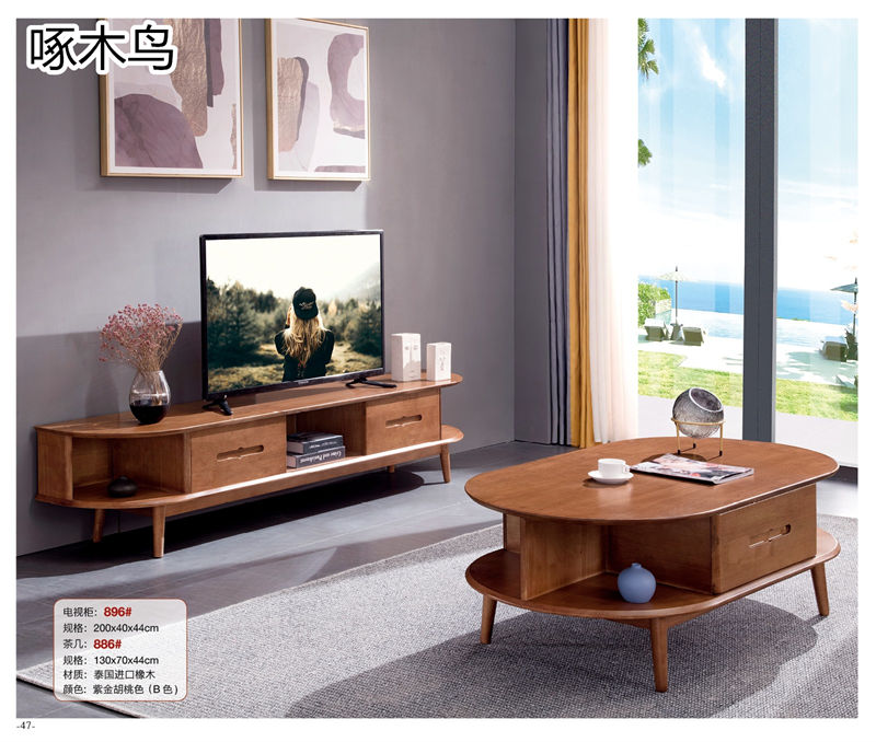 啄木鳥北歐輕奢實木家具