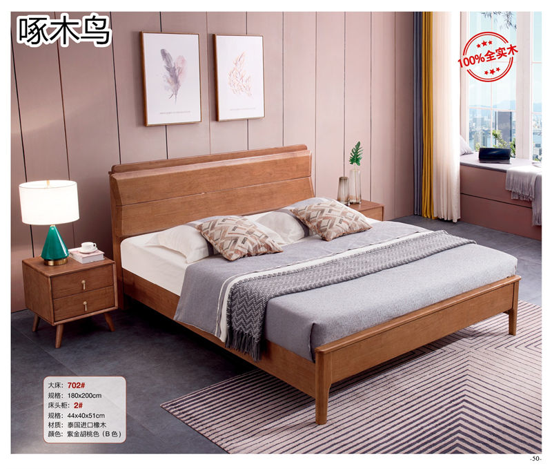 啄木鳥北歐輕奢實木家具