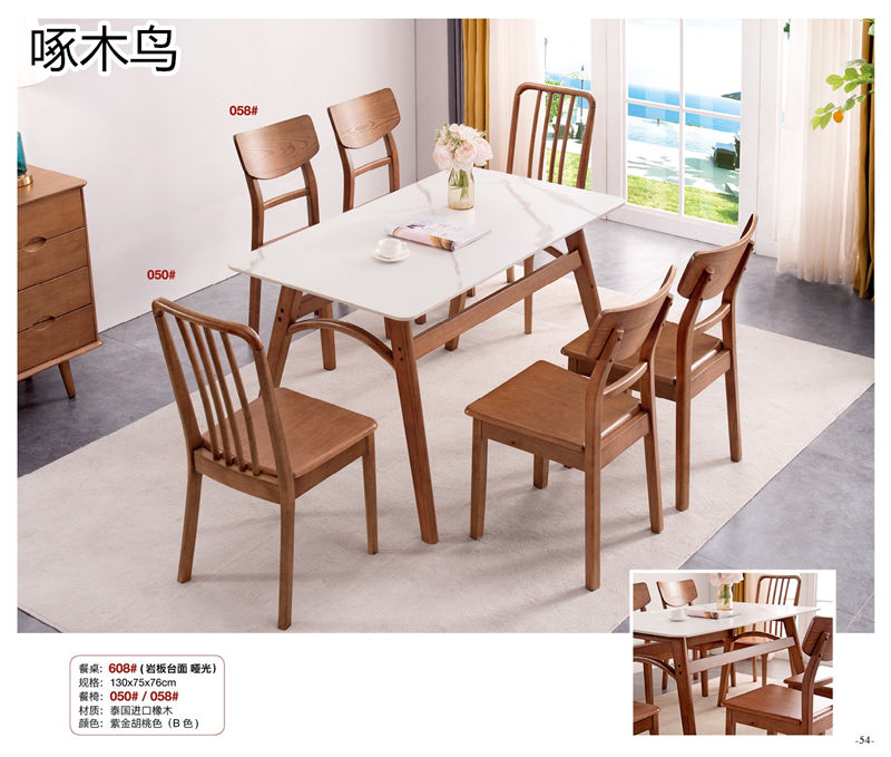 啄木鳥北歐輕奢實木家具