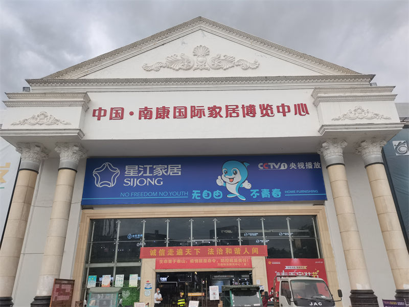 啄木鳥家具工廠展廳實拍