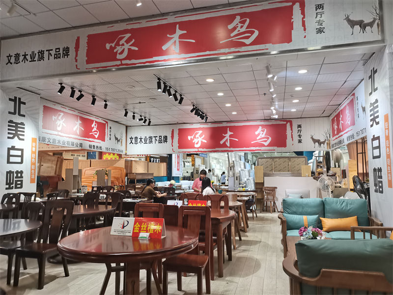 啄木鳥家具工廠展廳實拍