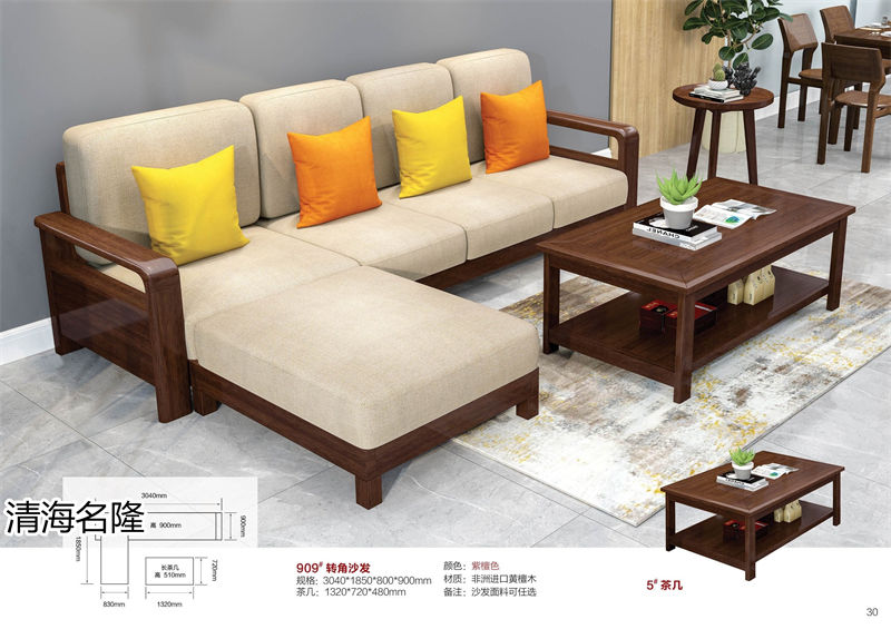 清海名隆古典新中式烏金木/非洲進口黃檀木家具