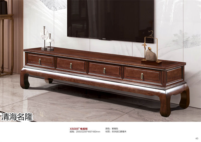 清海名隆古典新中式烏金木/非洲進口黃檀木家具