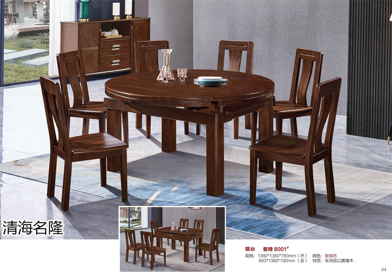 清海名隆古典新中式烏金木/非洲進口黃檀木家具