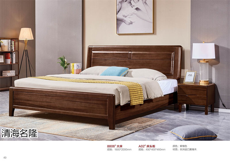 清海名隆古典新中式烏金木/非洲進口黃檀木家具