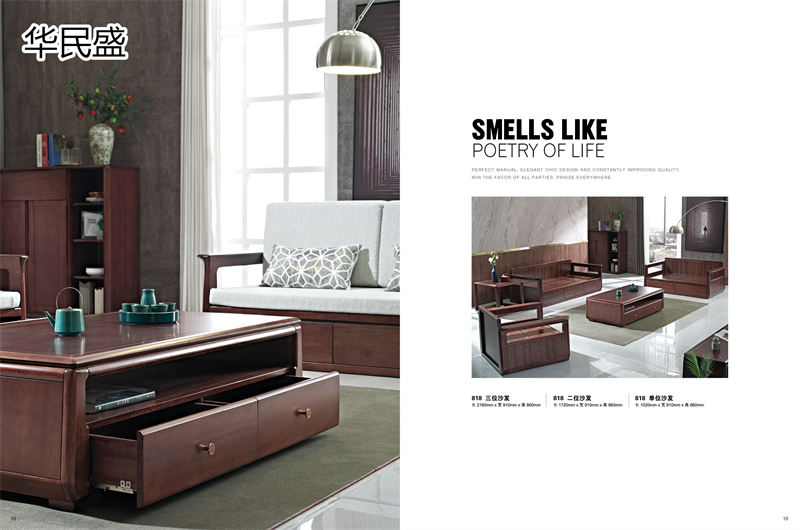 華民盛 德式風格印尼花梨木家具